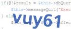 verification code