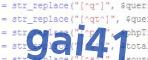 Verification Code