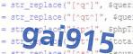 verification code